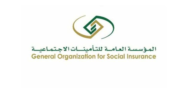 التأمينات تسجيل دخول صاحب عمل