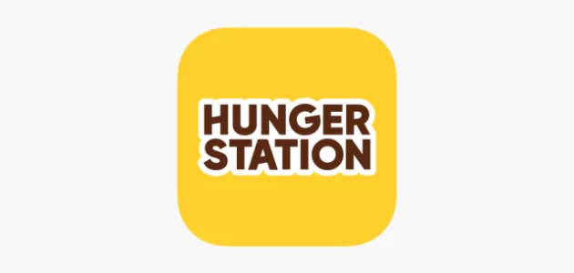 التسجيل في هنقرستيشن للمقيمين