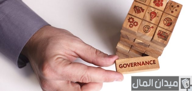 الحوكمة في القطاع الحكومي