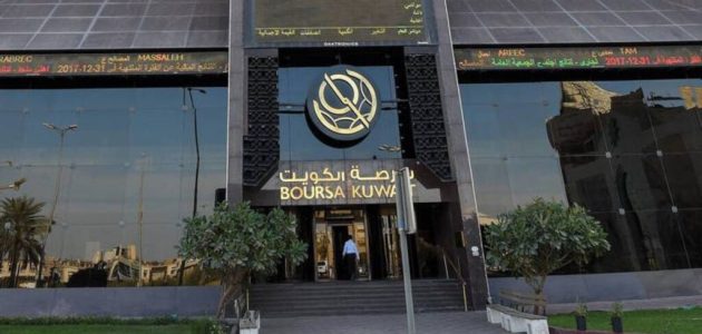 الشركات المدرجة في بورصة الكويت