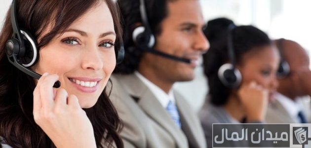 الهدف الوظيفي خدمة العملاء