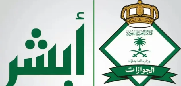 تجديد إقامة عامل مؤسسة فردية