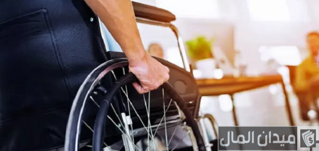 تسجيل بطاقة الخدمات المتكاملة