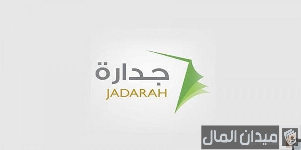 جدارة الوظائف التعليمية