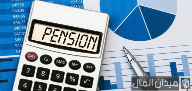 شرح خطوات حساب التقاعد للمعلمين على السلم الجديد 1447
