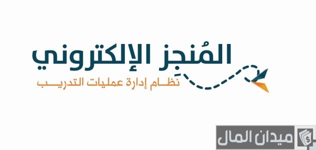 رابط المنجز التربوي بنات جدة