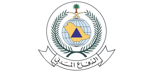 رابط تقديم الدفاع المدني