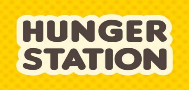 راتب مندوب هنقرستيشن