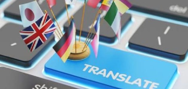 رواتب المترجمين في ألمانيا