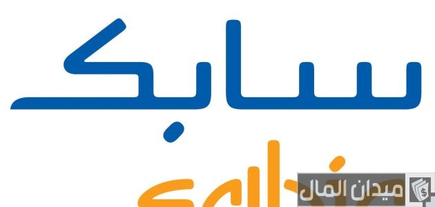 رواتب سابك لخريجي الثانوية