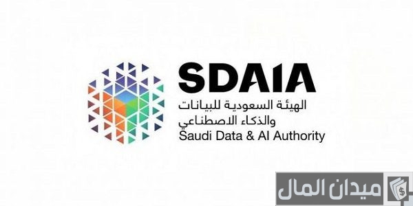 سلم رواتب هيئة الذكاء الاصطناعي