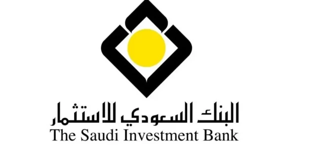سويفت كود البنك السعودي للاستثمار