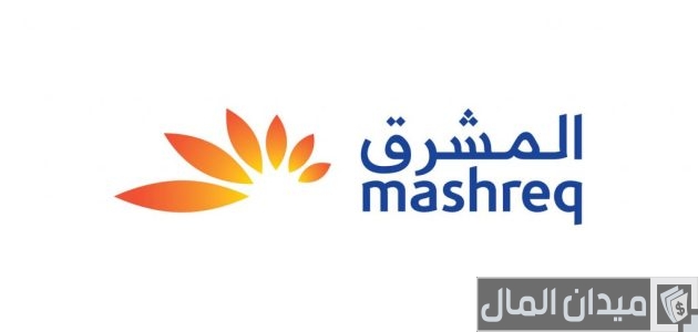 سويفت كود بنك المشرق