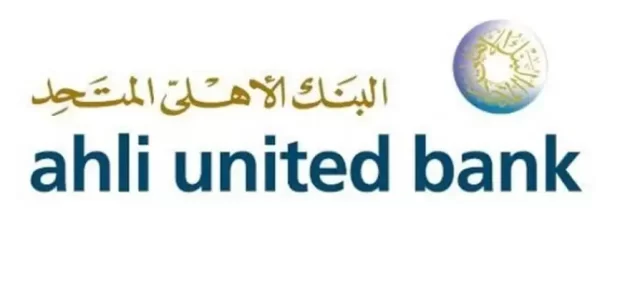 سويفت كود مصرف الأهلي المتحد