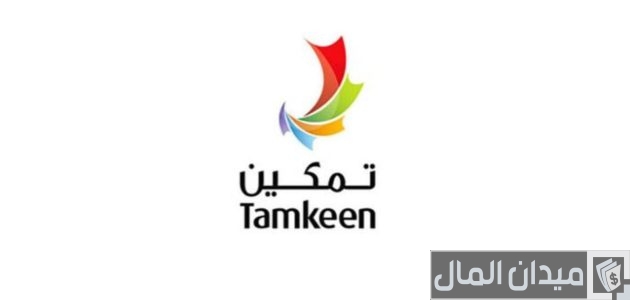 شرح خطوات التسجيل في منصة تمكين الضمان الاجتماعي