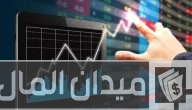 أسماء أحسن شركات التداول الموثوقة في الكويت