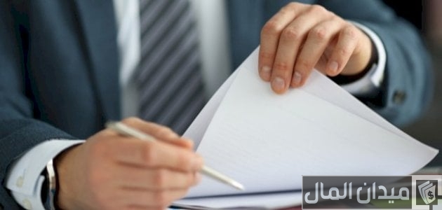 شروط استحقاق مكافأة نهاية الخدمة في القطاع الخاص