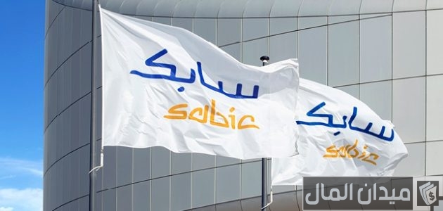 شروط القبول في سابك لخريجي البكالوريوس