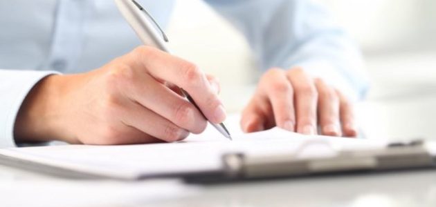 صيغة خطاب نقل كفالة