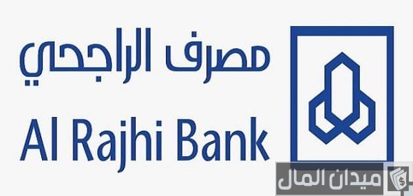 طباعة كشف حساب الراجحي من التطبيق