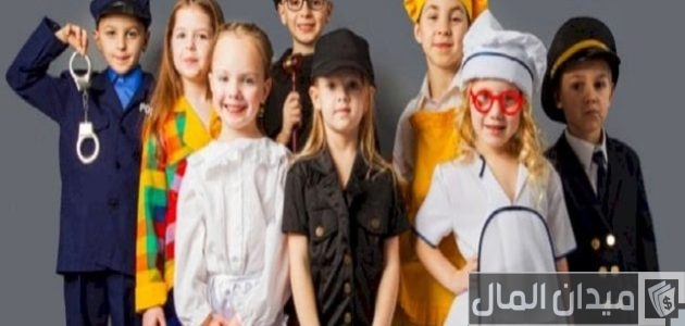 عبارات عن المهن للأطفال