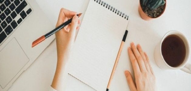 كلمات شكر لمعلمة القران