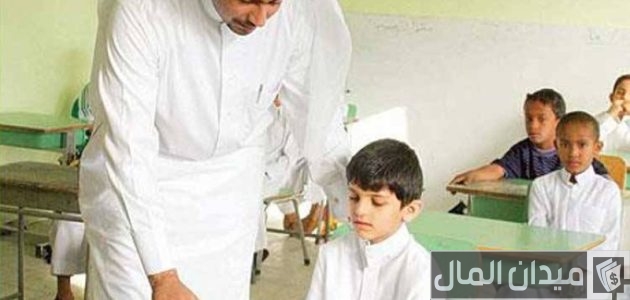 كم راتب المدرس السعودي