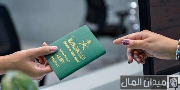 كم رسوم انجاز للزيارة العائلية