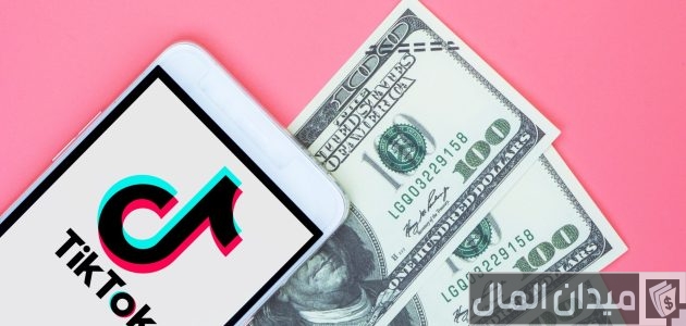 كم يدفع التيك توك على اللايكات