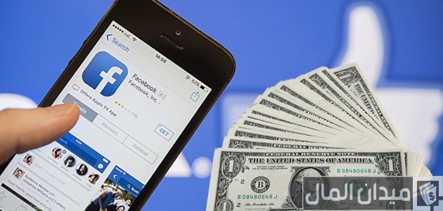 كم يدفع فيسبوك لكل مليون مشاهدة