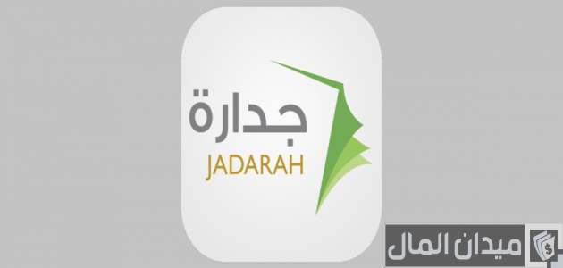 كيف أضيف درجة القدرة المعرفية في جدارة