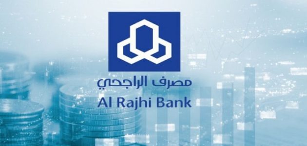 كيف اطلع إيصال التحويل من تطبيق الراجحي