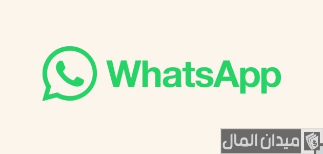 شرح فتح واتس اب ويب من الجوال web.whatsapp.com مسح الرمز المربع