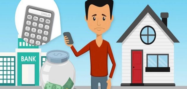 كيف تتخلص من القرض العقاري