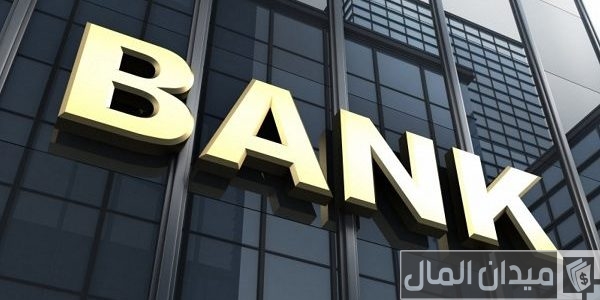 ما هو رقم التوجيه البنكي