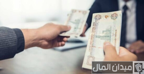 متى يسقط دين البنك