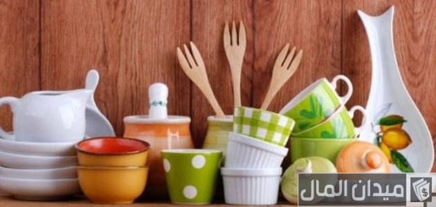 مستورد أدوات منزلية جملة