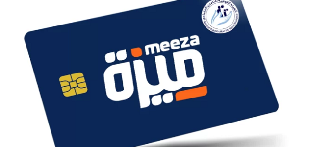 مميزات كارت ميزة للمعاشات