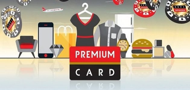 مميزات وعيوب كارت بريميوم