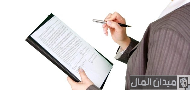 نموذج استقالة في فترة التجربة