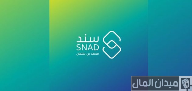 نموذج سند قبض إلكتروني