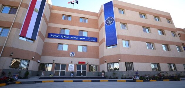 هل المرور يعمل يوم السبت