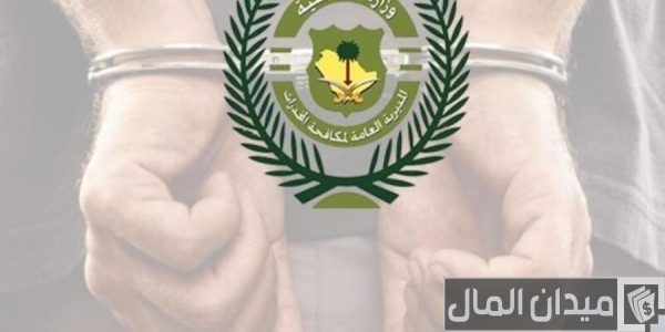 وظائف مكافحة المخدرات نساء