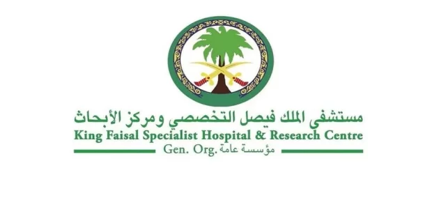 رواتب مستشفى الملك فيصل التخصصي