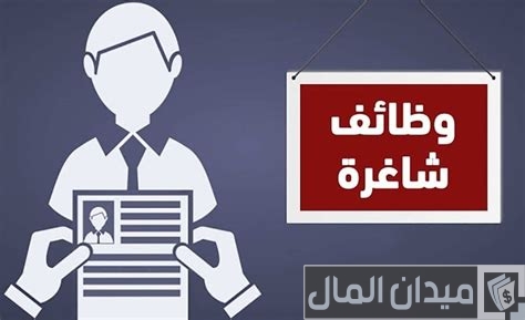 وظائف محاضرين في الجامعات السعودية لغير السعوديين
