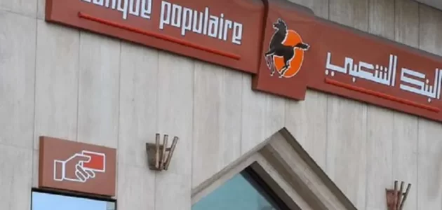 طريقة حساب قرض البنك الشعبي