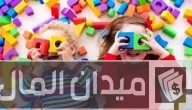 دراسة جدوى مشروع تفصيل وخياطة ملابس أطفال