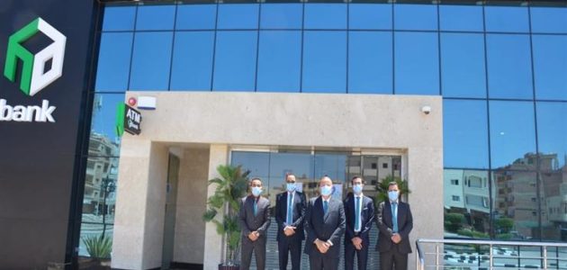 أحدث وظائف بنك التعمير والإسكان للحاصلين على مؤهلات عليا والشروط المطلوبة