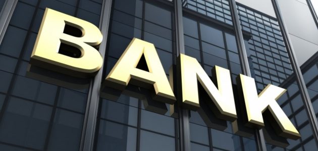 أرقام هواتف وعناوين البنوك في السعودية