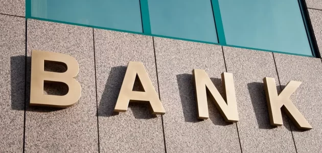 أفضل البنوك الأجنبية في السعودية